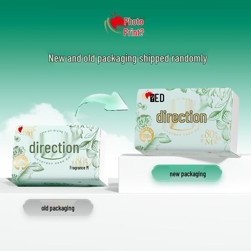 Mind Act Upon Mind Velvet Cube 3-Ply Soft Pack Facial Tissues