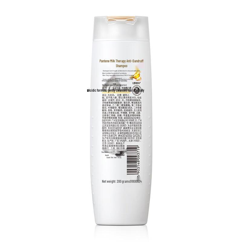 

Pantene Hair Repair Anti-Dandruff Shampoo 200ml
