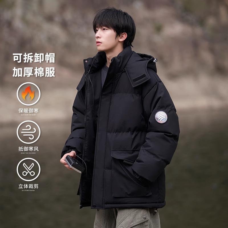 American removable hooded down cotton-padded jacket for men's winter 2025 trendy brand warm and cold-resistant cotton-padded jacket
