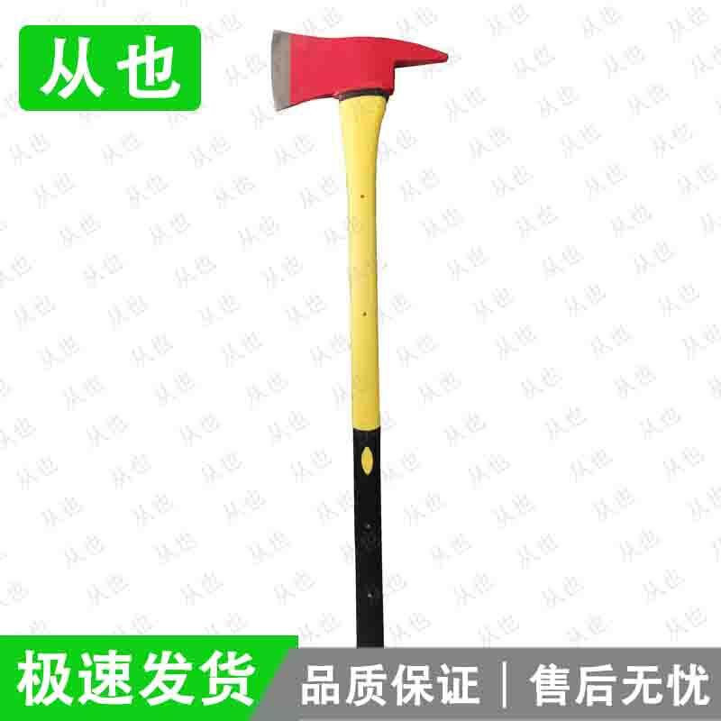 American Heavy-Duty Demolition Axe