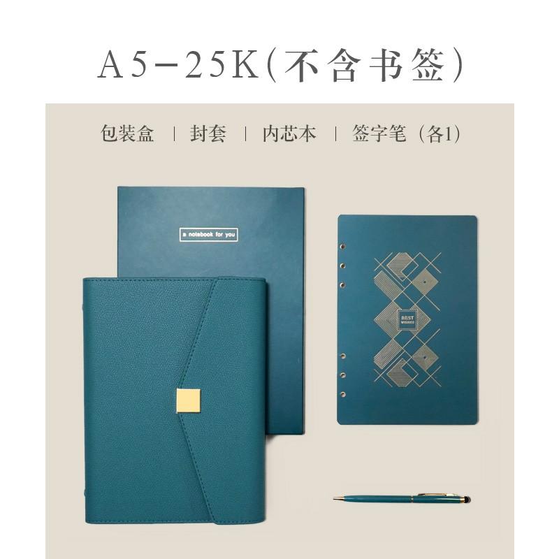 A5 Pu Leather Binder Notebook Journal Diary Planner Loose-leaf Exquisite Business Office Notebook Gift Box School Stationery