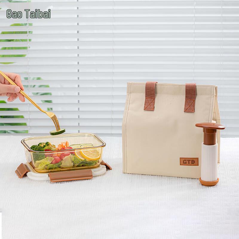 Elegant Amber High Borosilicate Glass Vacuum Food Storage Set