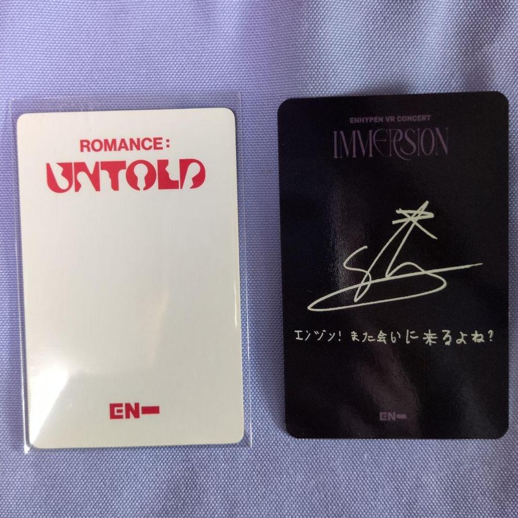 [USED] ENHYPEN Yzy 2.0 Yonton Chinese Trading Card VR Trading Card Jake