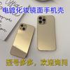 Electroplated Cosmetic Mirror Mobile Phone Case Is Suitable for Apple 16PROMAX All-inclusive 17PRO Girl 17 Fine Hole 13/16.