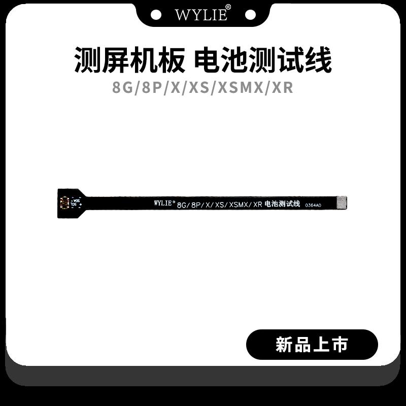 WYLIE Battery Extension Tester Flex Cable For iPhone X 12 13 14 16 Pro Max Phone Repair Tool