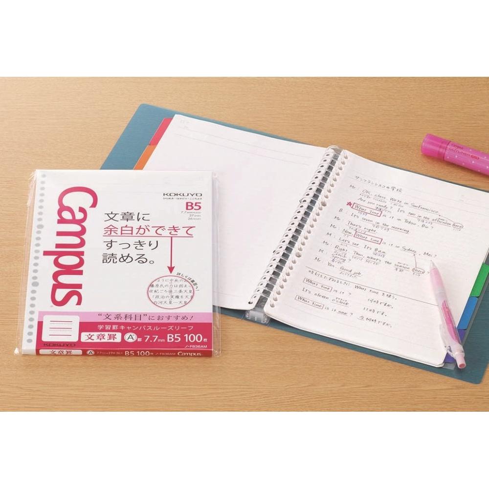 KOKUYO Loose Leaf Dot Bunkei Line 6.8mm No-F836BMN