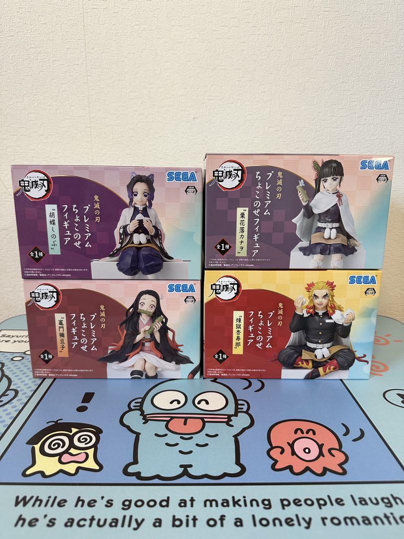 

[USED] Demon Slayer Premium Choco-nose Figure