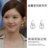 Xu I is dazzling Zhao Lusi Xu Yan same silver needle zircon pearl earrings elegant stud earrings light luxury high-end earrings