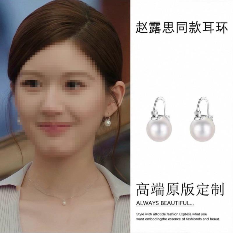 Xu I is dazzling Zhao Lusi Xu Yan same silver needle zircon pearl earrings elegant stud earrings light luxury high-end earrings
