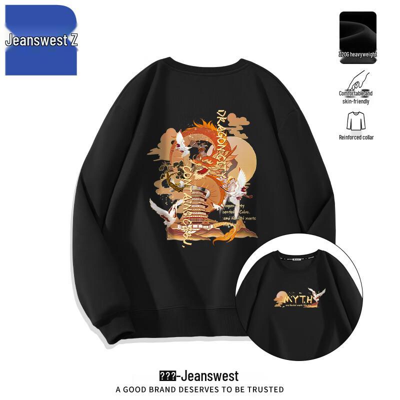

Jeanswest Men s T1002 Roamer Dragon Z Pullover Sweatshirt 5XL