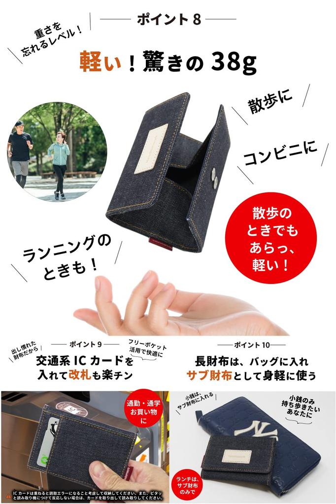 [Besoin de réseau] Tirelire en jean fierté du Japon, porte-monnaie en forme de boîte, mini portefeuille pour hommes et femmes, compact et fin