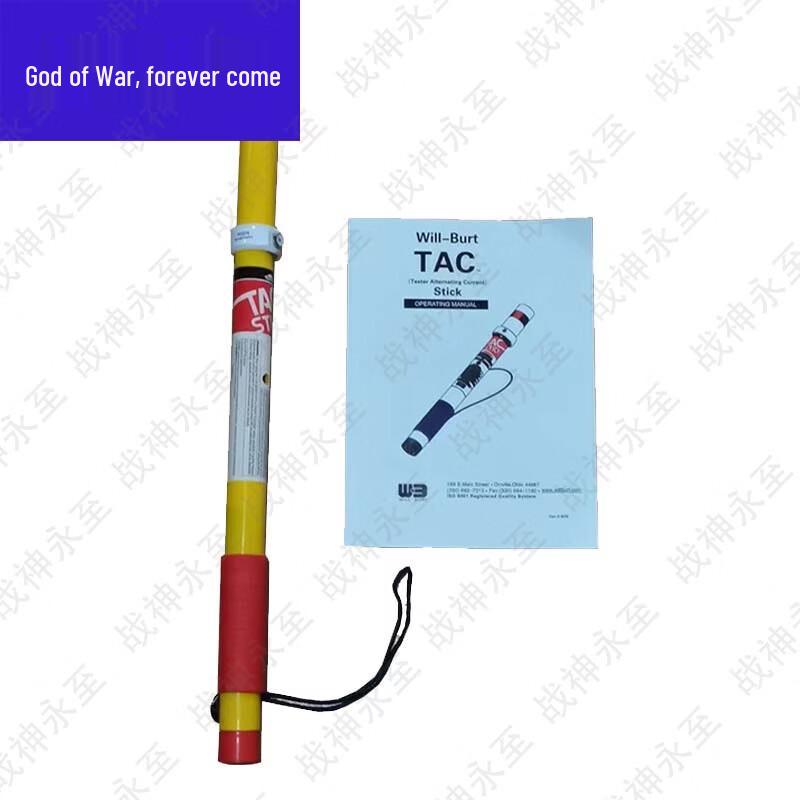 TAC Cane-Style Leakage Detector