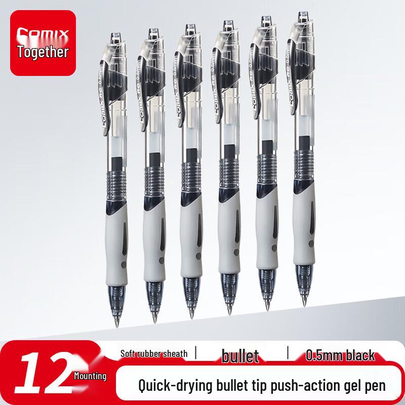 Qixin 0.5mm Quick-Dry Retractable Gel Pen (12-pack)