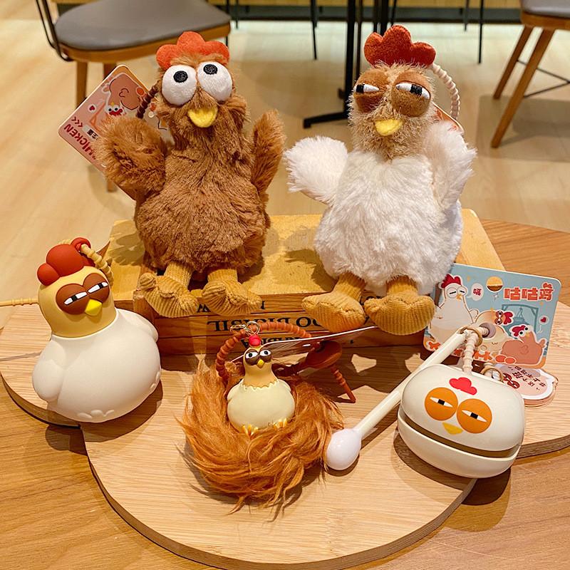 Adorable Plush Cluck Chick Stress Relief Keychain Cute Cartoon Pendant For Students And Gifts
