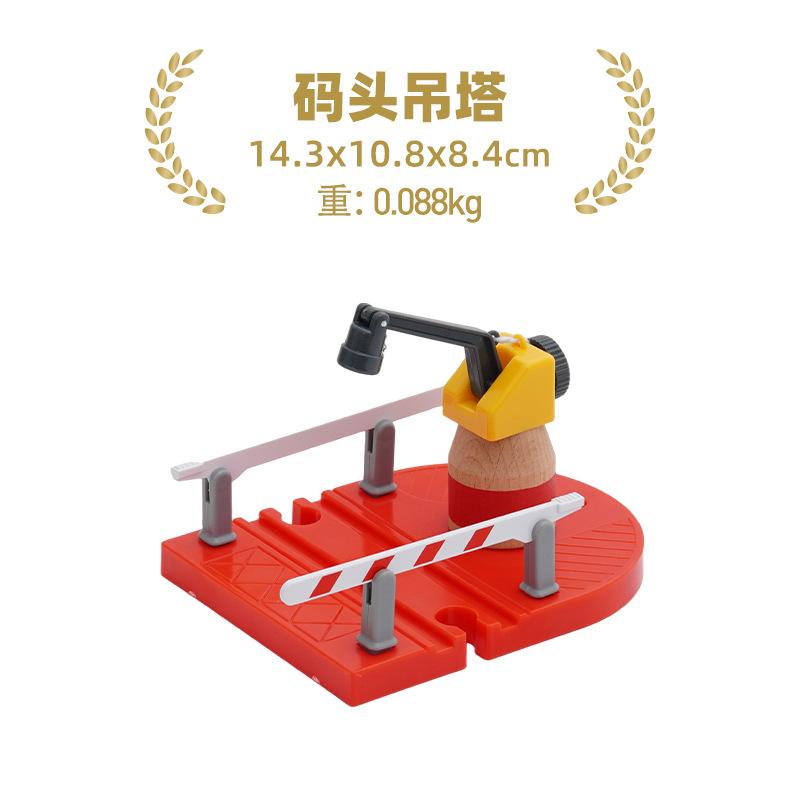 NEW Wooden Track Hanging Tower Train Track Accessories Magnetic Stroller Game Scene Decoration Track Toys