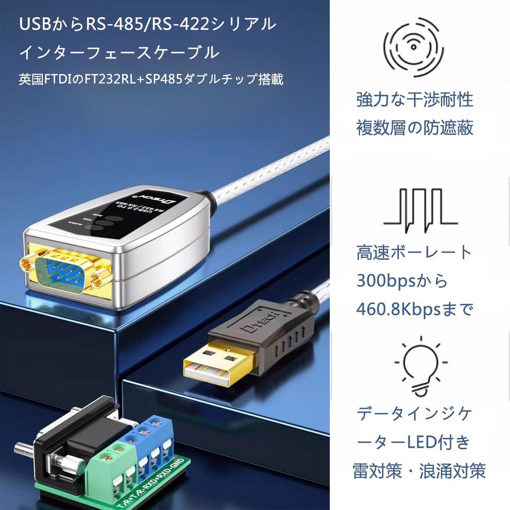 DTECH USB zu RS422 RS485 Serieller Port Konverter Adapterkabel FTDI Chipsatz Kompatibel mit Windows 10 8 7 XP Linux Mac 0,5m Eingebaut usw.