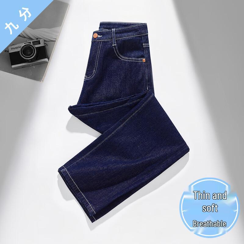 

RAIN.CUN Женские летние облегающие прямые укороченные джинсы с высокой посадкой 31