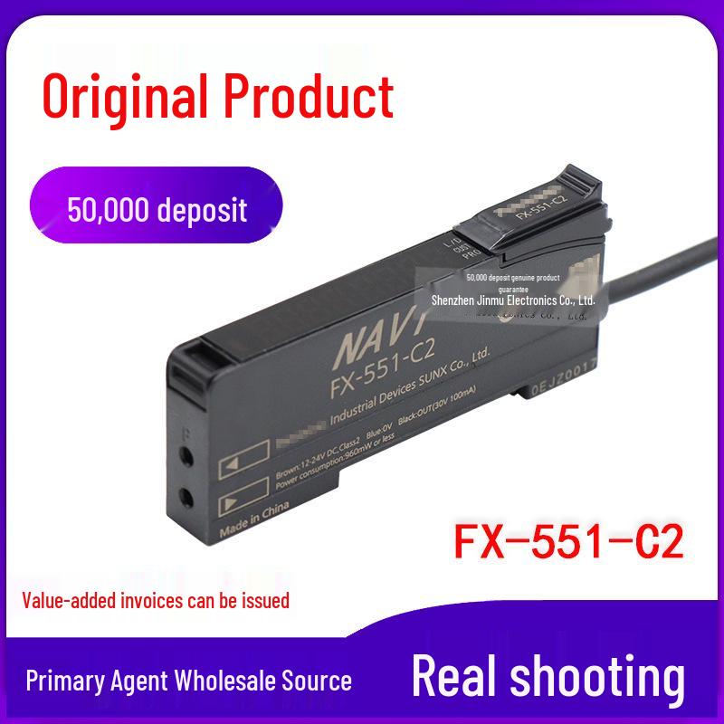 Panasonic FX-551-C2 Digital Fiber Optic Amplifier NPN Output FX-551-C2 (Amplifier Only)