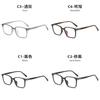 Square Eyeglass Frame For Men And Women With Blue Light Blocking Glasses For Casual And Office Wear