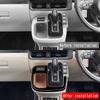 Toyota Sienta New Model MXPC10G MXPL10G MXPL15G 10 Series Center Console Shift Panel Shift Panel Cover Interior Panel Custom Interior Parts Design