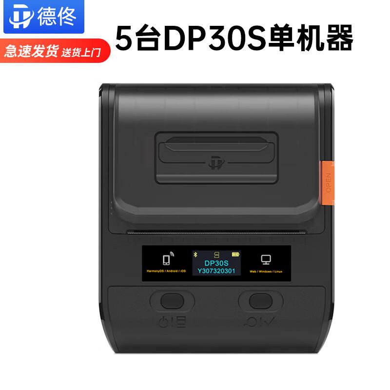 Detong DP30S Portable Thermal Label Printer