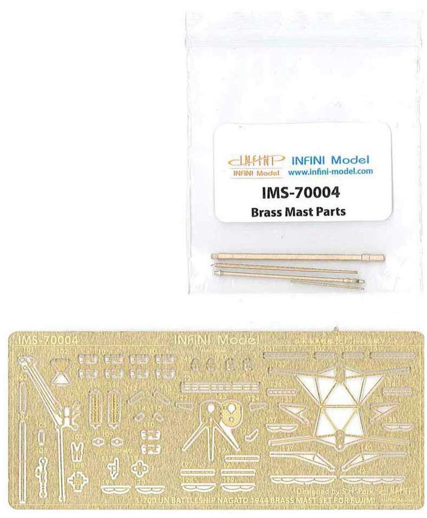 Infinimodel IMS Series Japanese Army Nagato 1944 Plastic Model Parts IMS7004 1/700 (F Company)