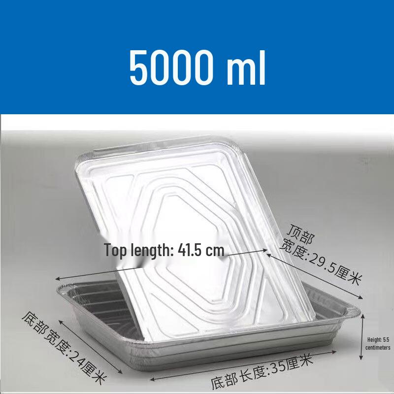 Disposable Rectangular Aluminum Foil BBQ Pans