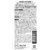 Kurobara Honpo Black Hair Cream 150g Hair Gray Hair (Black Dye, Dye) (x 1)