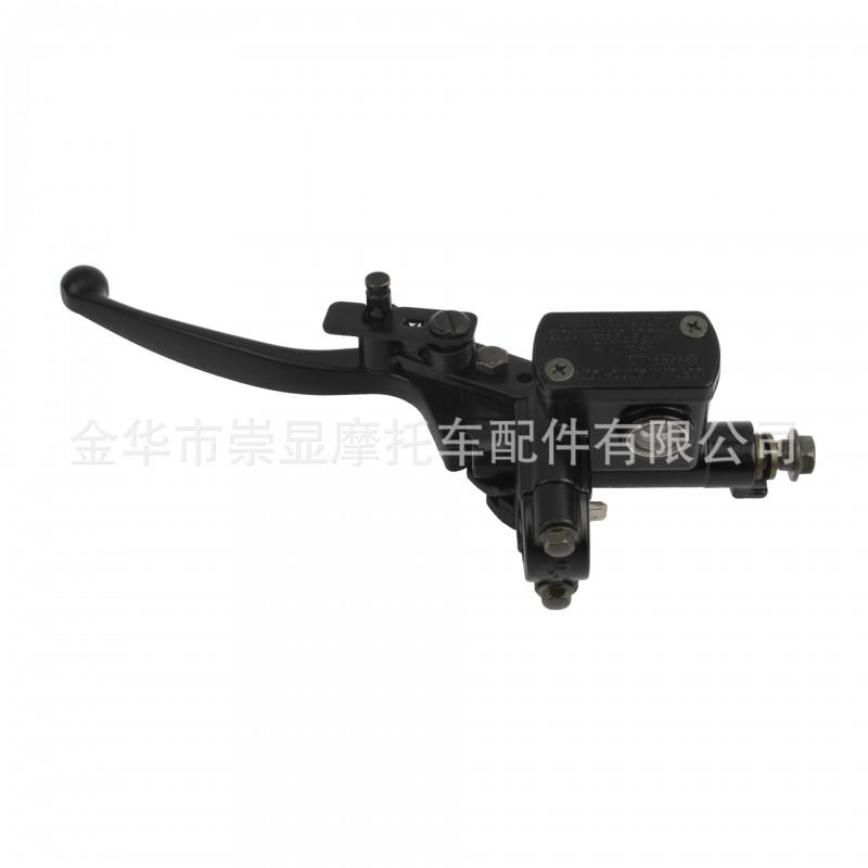 ATV Left Hand Brake Master Cylinder With Locking Mechanism Sand Buggy Quad Bike Modification