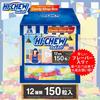 Morinaga Süßwarenladen Standardpackung mit 150 Stück Großes Geschenk 636g x 1 Schachtel Hi-Chew Schachtel, Süßigkeiten, Inhalt, Packung,