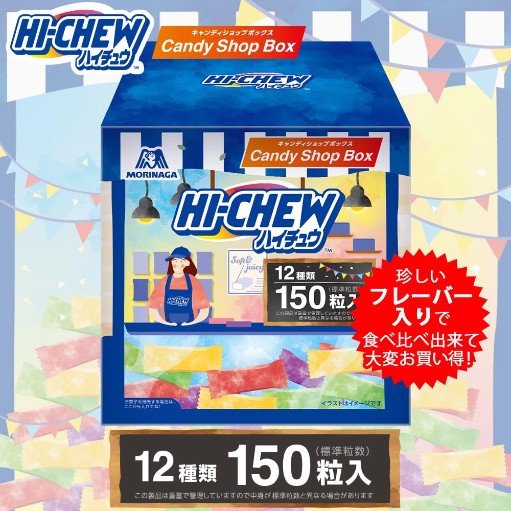 Morinaga Süßwarenladen Standardpackung mit 150 Stück Großes Geschenk 636g x 1 Schachtel Hi-Chew Schachtel, Süßigkeiten, Inhalt, Packung,