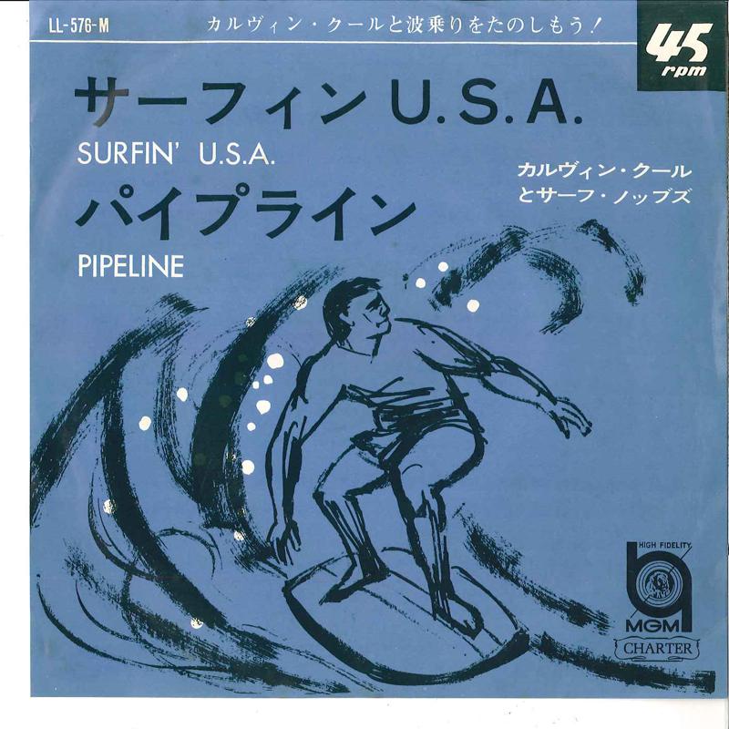 

7inch Record CALVIN COOL SURF KNOBS Surfin U.s.a. Pipeline LL576M MGM 1964 Japan Pop Used