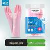 PVC Durable Household Cleaning Gloves