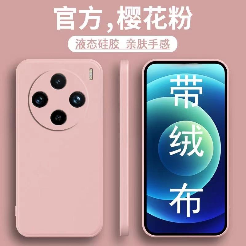 Applicable to VIVO X300Pro Rubik's Cube liquid mobile phone case X200Ultra all-inclusive X200 anti-drop protective case