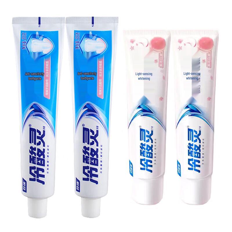 Lengsuanling Anti-Sensitive Toothpaste Set