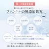 FANCL Brightening Essence Serum 18mL (30 Days) | Dark Spot & Blemish Prevention | Vitamin C | Fragrance-Free