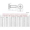 304 Stainless Steel Flat Head Hex Socket Cap Screws GB70.3
