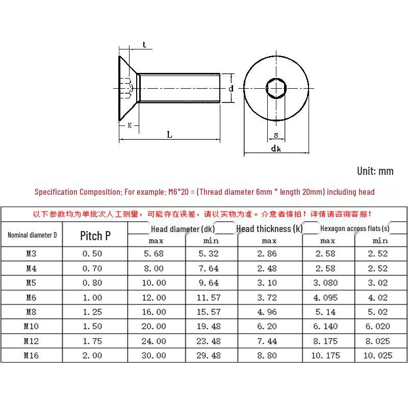 304 Stainless Steel Flat Head Hex Socket Cap Screws GB70.3