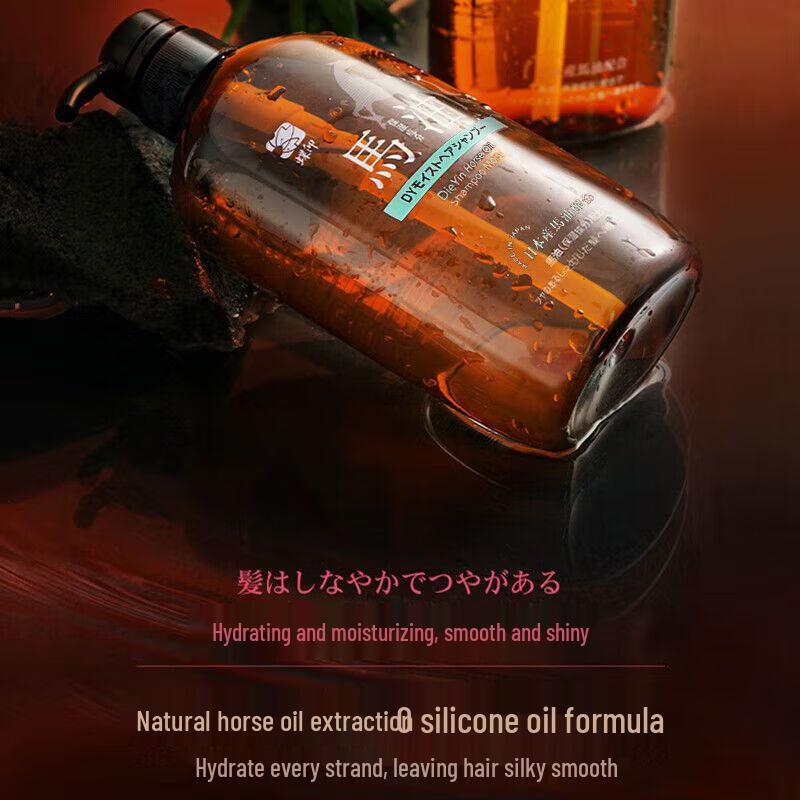 Dieyin Hokkaido Horse Oil Hydrating Shampoo