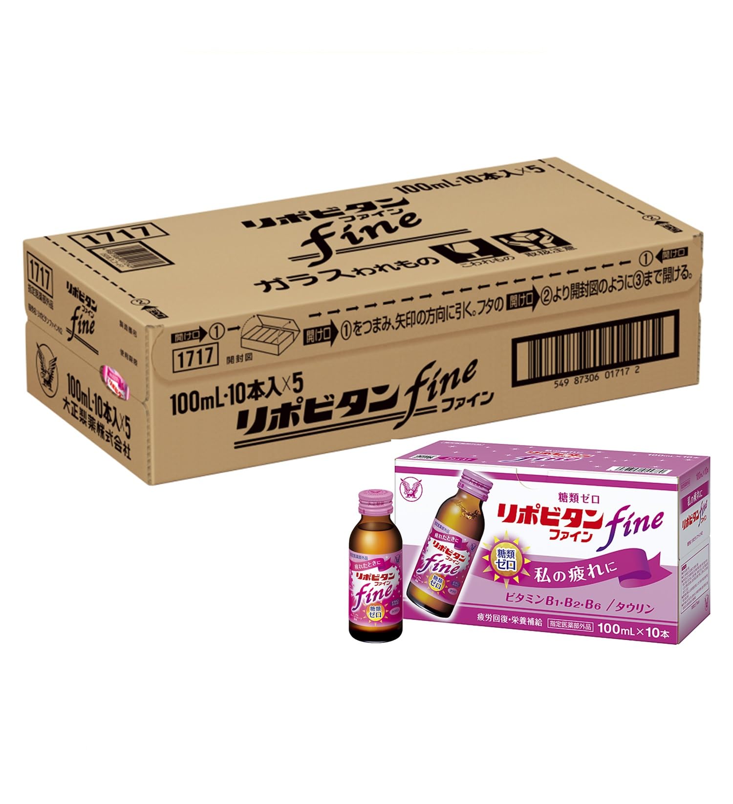 

Taisho Pharmaceutical Lipovitan Fine 100ml x 50 bottles Zero sugar Recovery and prevention of fatigue [Designated quasi-drug]
