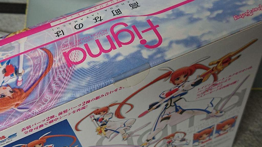 [USED] Figma Takamachi Nanoha Barrier Jacket Ver.