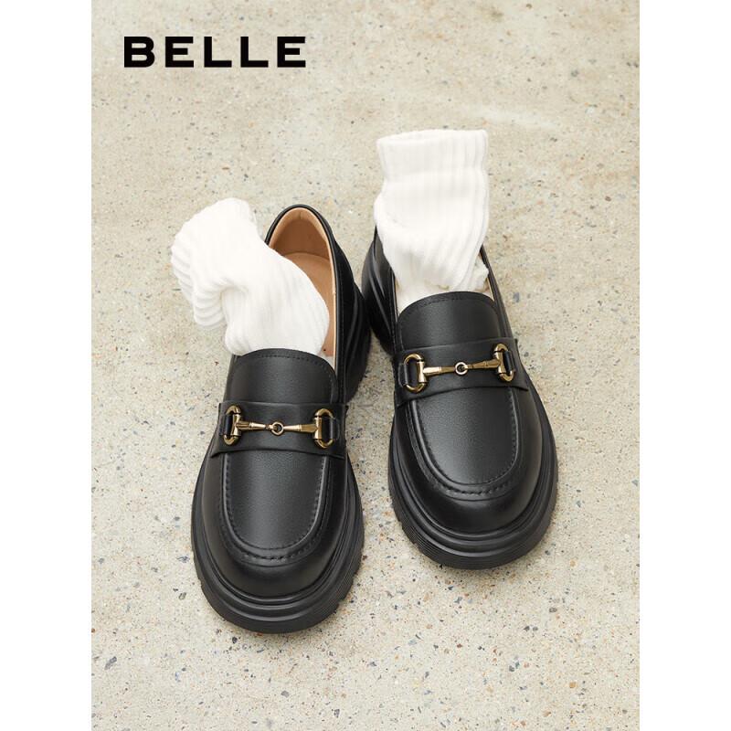 Belle Women's Genuine Leather Platform Loafers