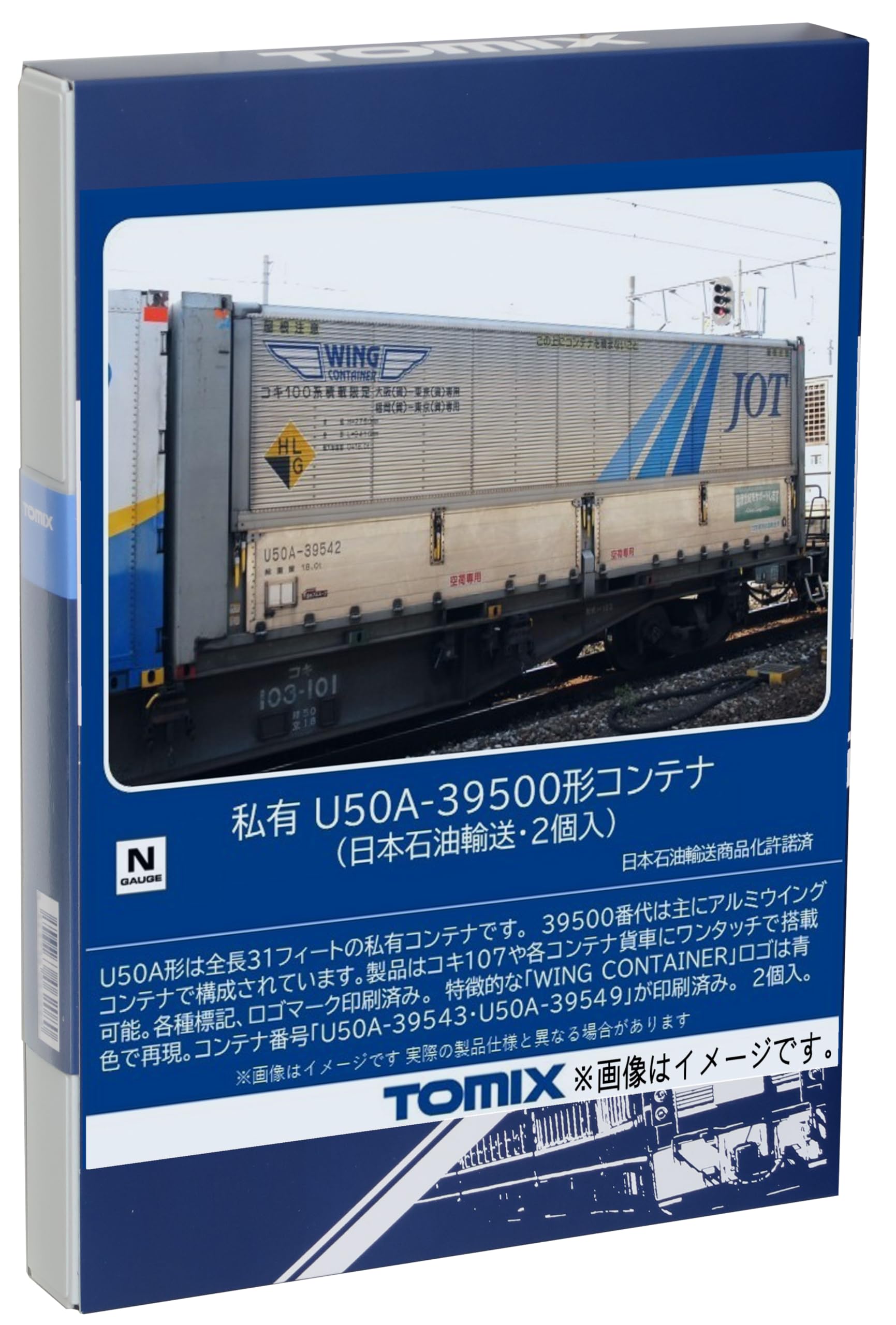 

Контейнер частного типа TOMIX N-колеи U50A-39500 для транспортировки нефти в Японии, 2 шт. 3312 Поставки железнодорожных моделей