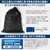 Moririn 48 X 62 Pack of Garbage Disposal PP Garbage Flood Disaster Preparedness Heavy DBK Sandbags, Cm, 25, Black, 3-Year Use, Bags, Bags, Bags,