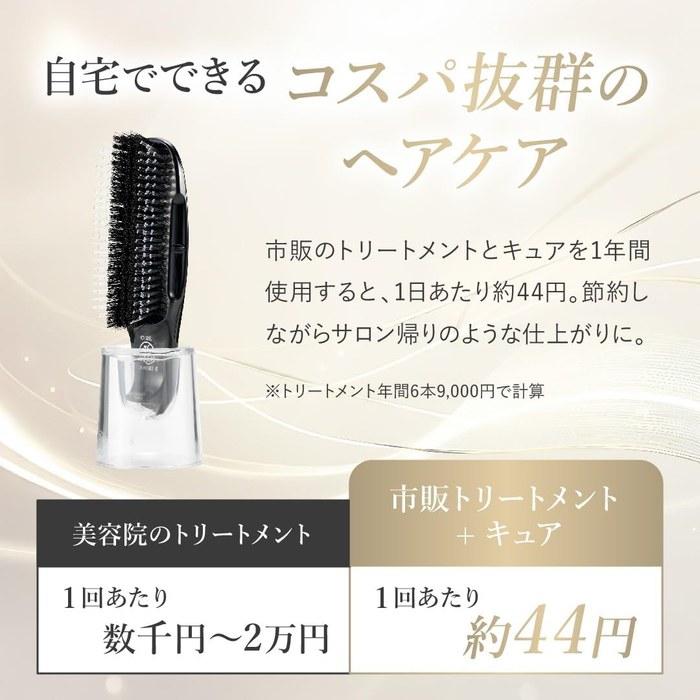 S HEART S Treatment Brush Cure Black - Professional Grade