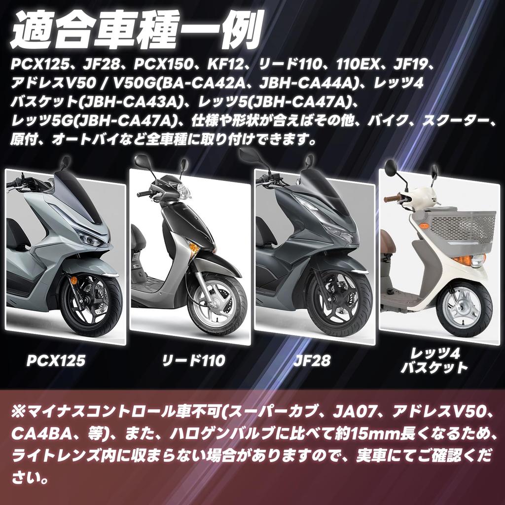 SENJWARM Motorcycle LED Headlight, HS5 Compatible, Ultra Bright, Hi/Lo Switchable, Wide Voltage AC/DC12V-24V, 6,500K