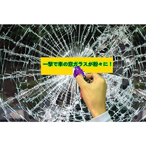 Portable Mini Holder Type Car Emergency Escape Hammer, Seat Belt