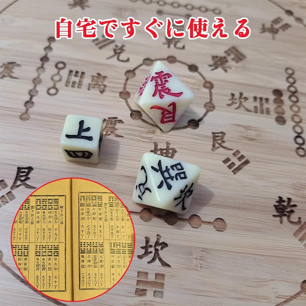 Tbdbnr Octahedral I chIng Feng shuI dIvInatIon dIce Portable 1.8 Cm 3 Pack