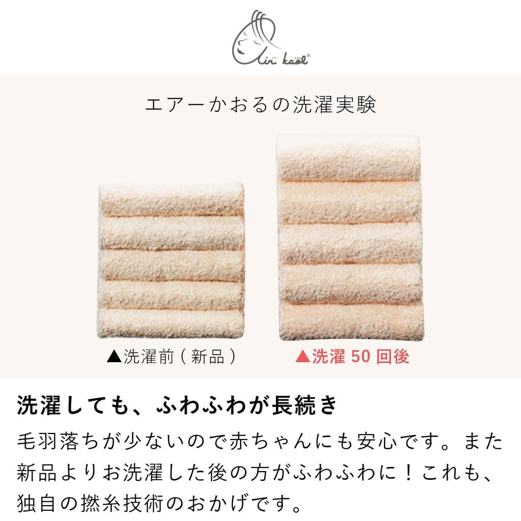 Baby Carrier Guard Air Kaoru Gray Made in Japan