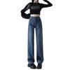 Retro Blaue High-Waist Wide-Leg Jeans Damen Frühjahr 2025 - Locker, Slim-Fit Straight Pants